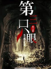 帝王研究所唐诗宋词